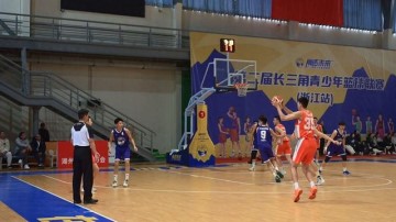 九游体育-第二届长三角青少年篮球联赛（浙江站）在湖州圆满收官|浙江队|篮球队|冠军|赛场|女篮_新浪体育_新浪新闻